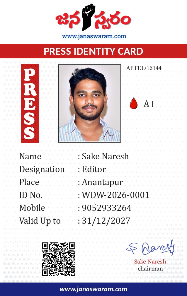 Sake Naresh