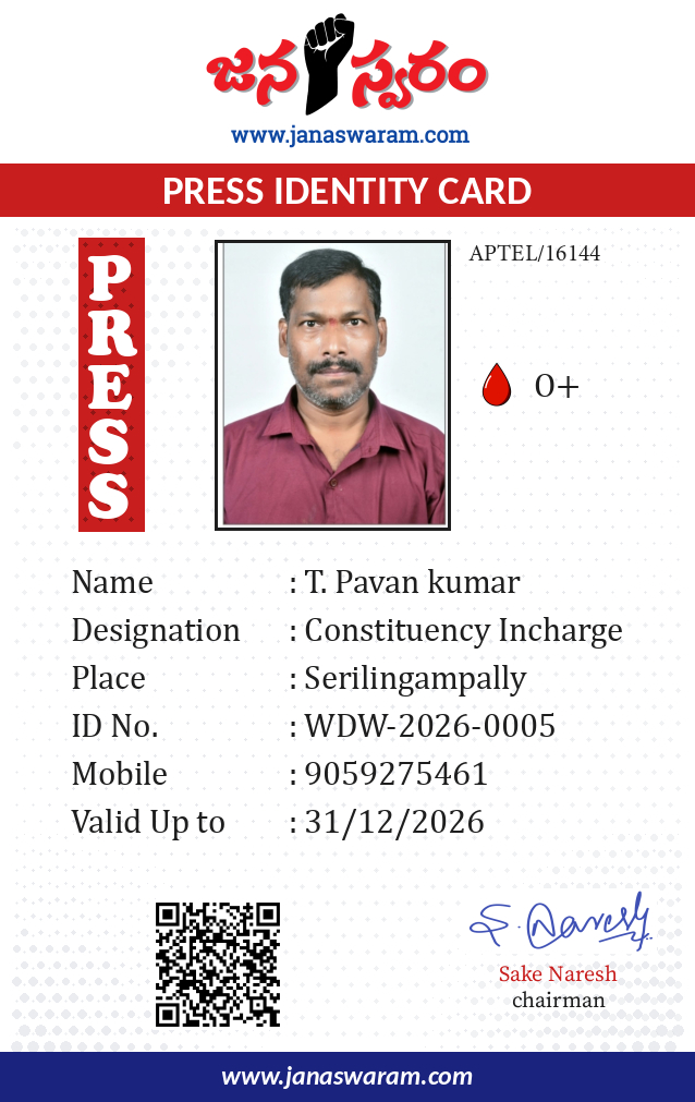 T. Pavan kumar